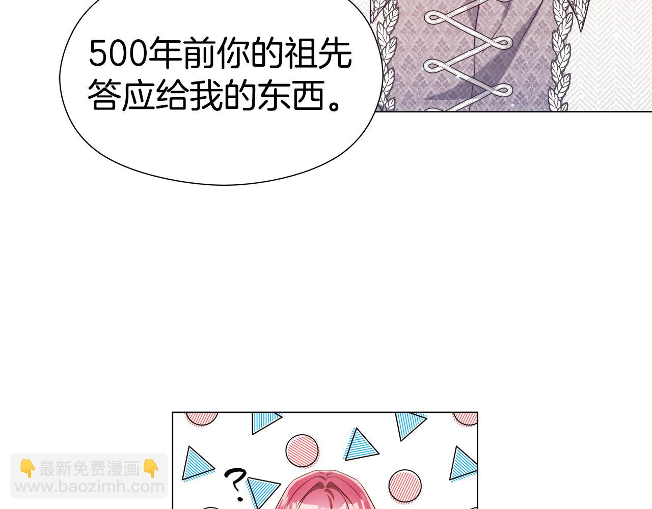 第47话 皇帝的帮手130