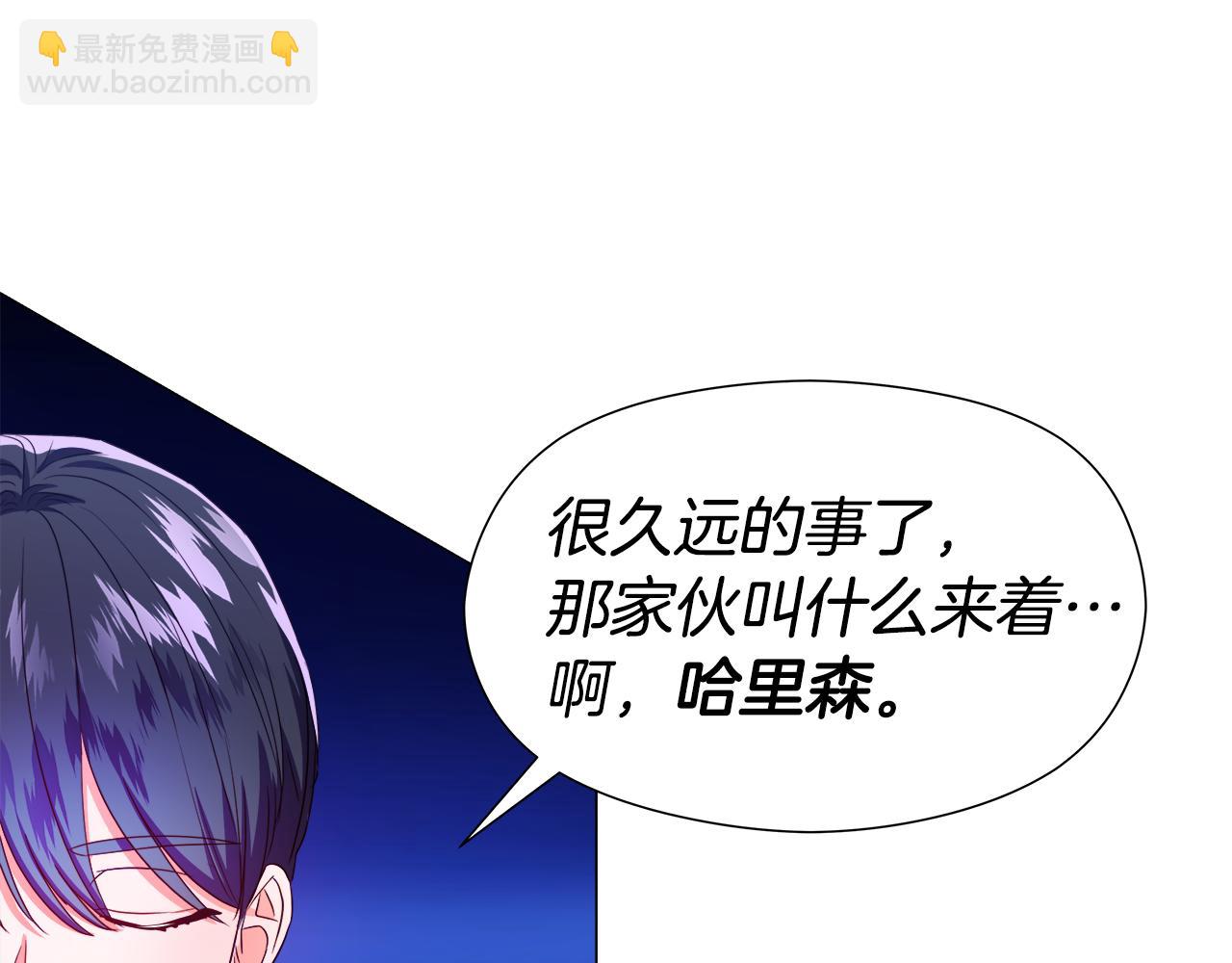 第47话 皇帝的帮手132