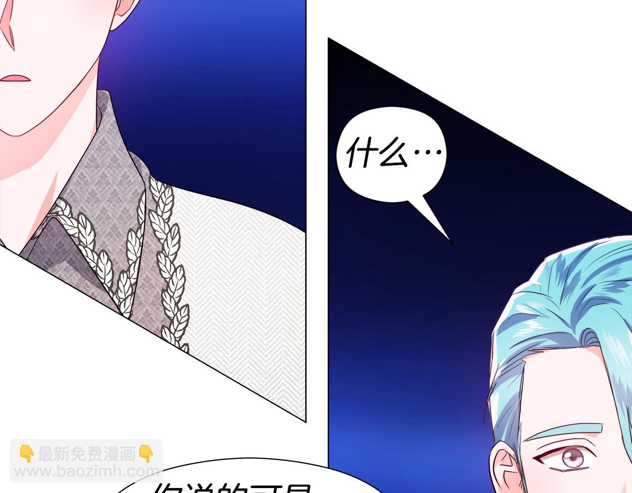 第47话 皇帝的帮手133