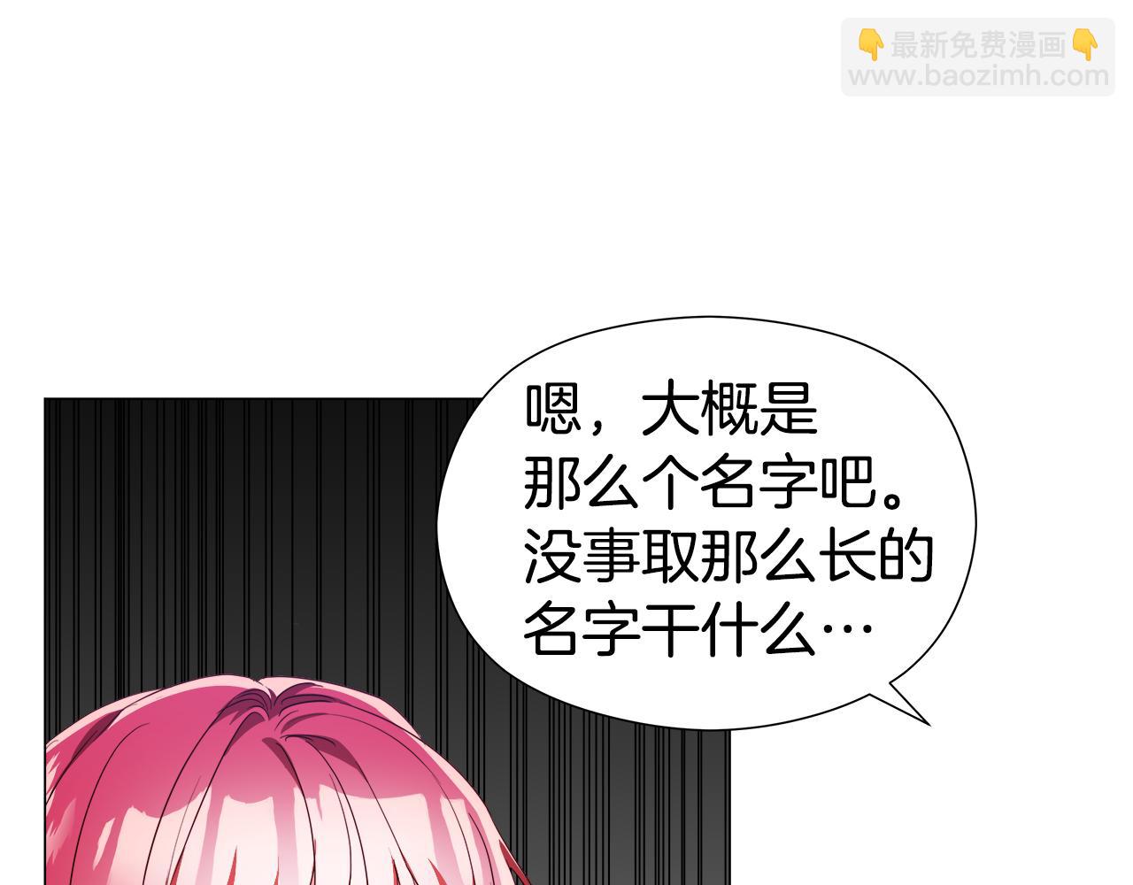 第47话 皇帝的帮手135