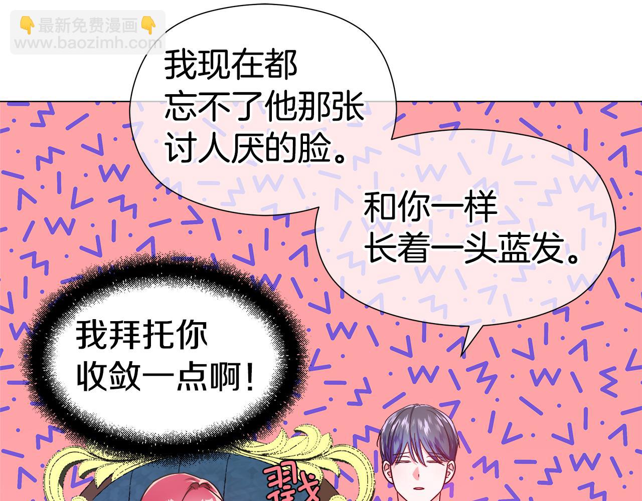 第47话 皇帝的帮手138
