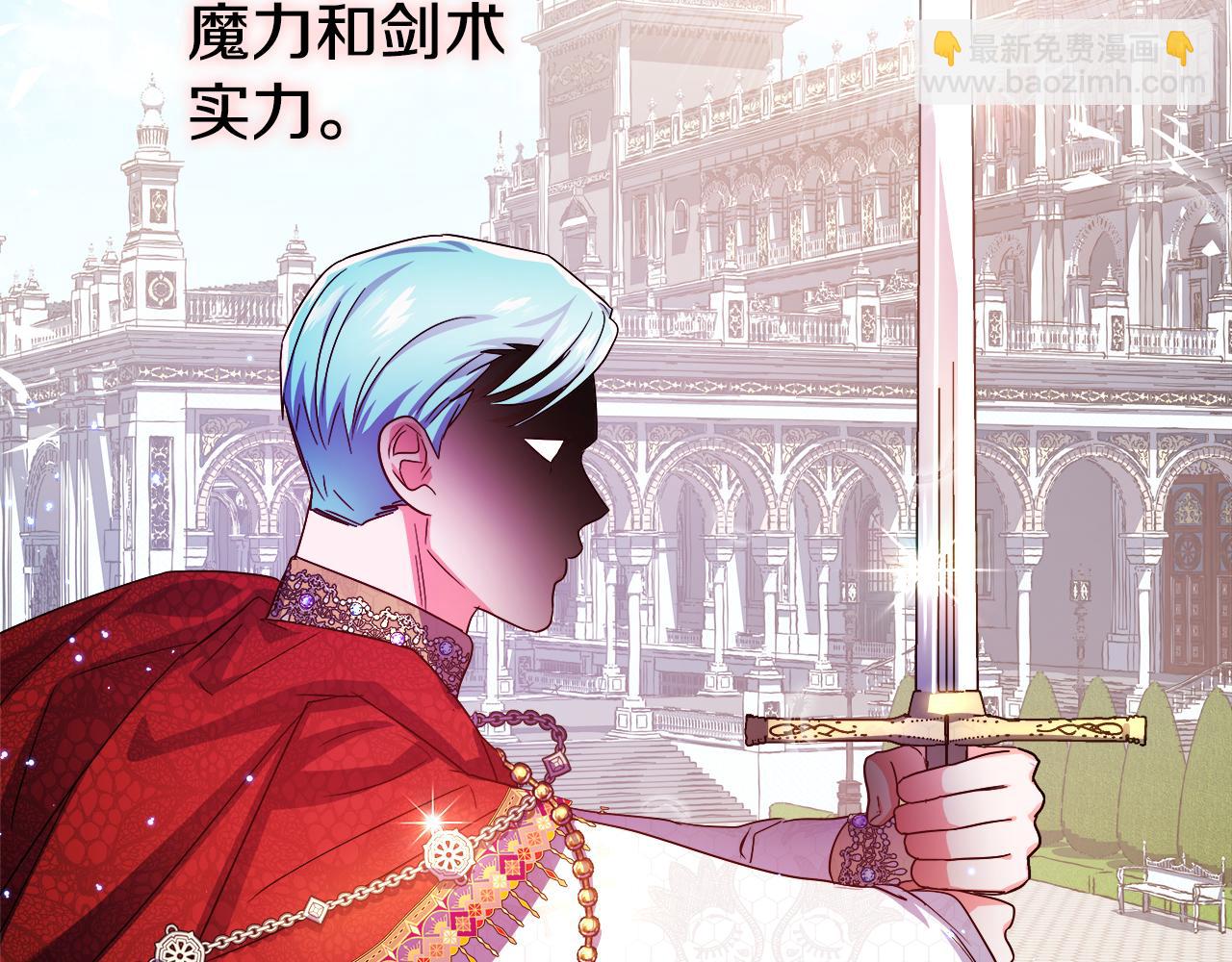 第47话 皇帝的帮手145