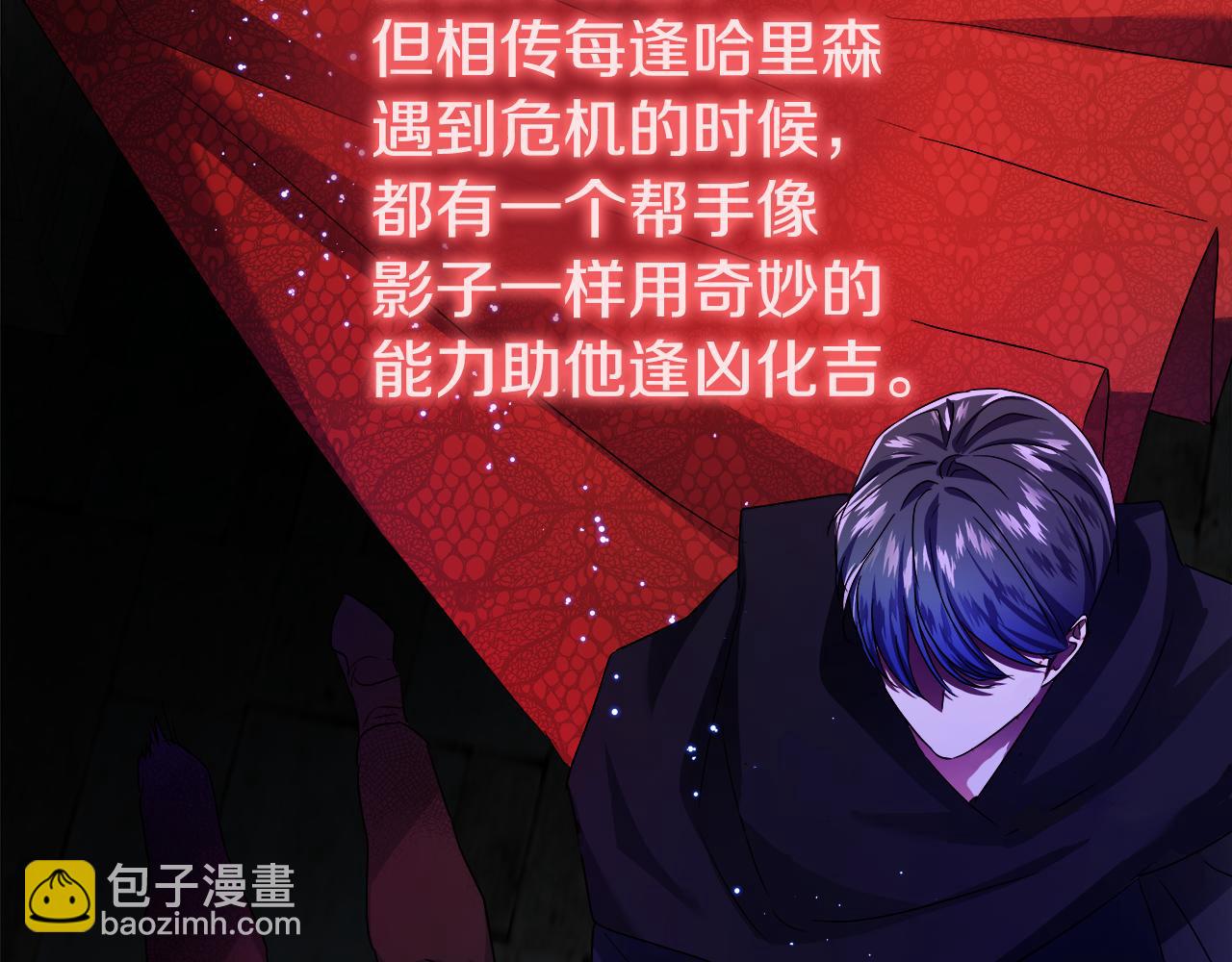 第47话 皇帝的帮手147