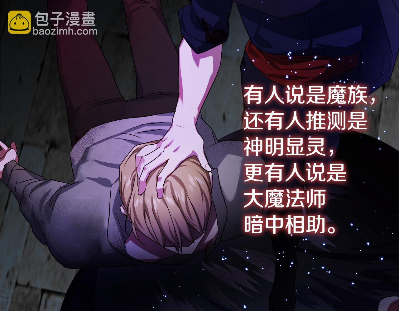 第47话 皇帝的帮手148