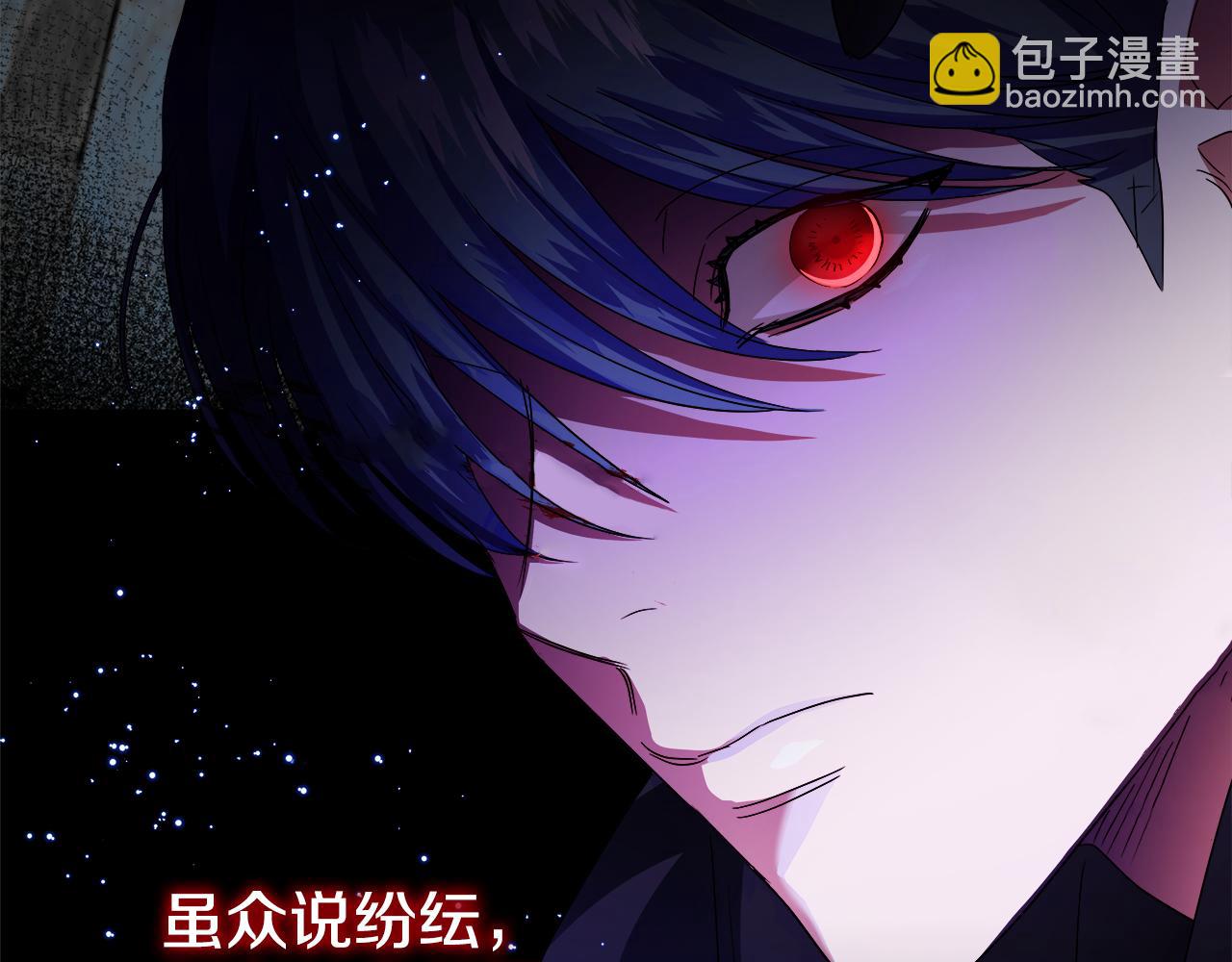 第47话 皇帝的帮手149