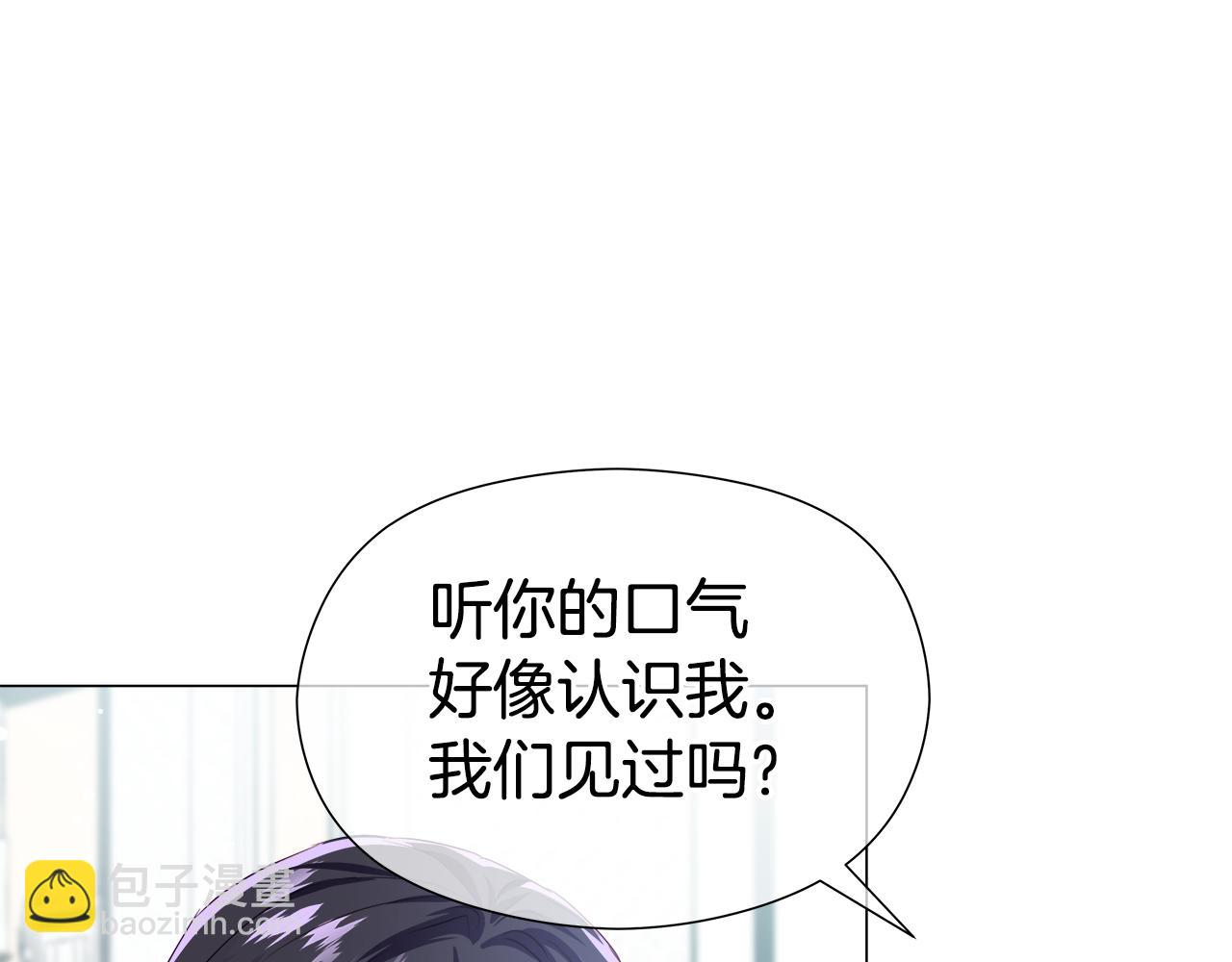 第47话 皇帝的帮手15