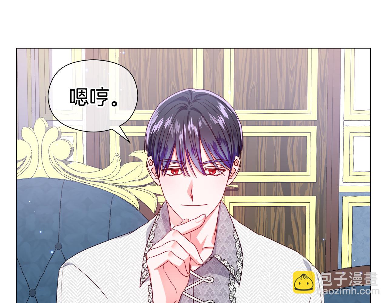 第47话 皇帝的帮手153