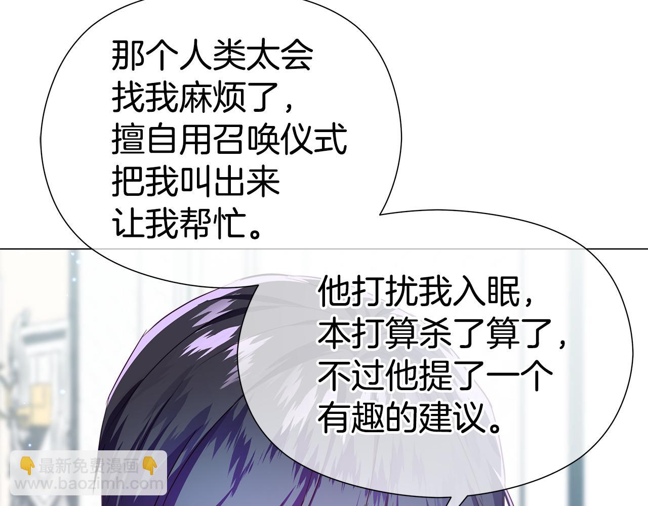 第47话 皇帝的帮手155