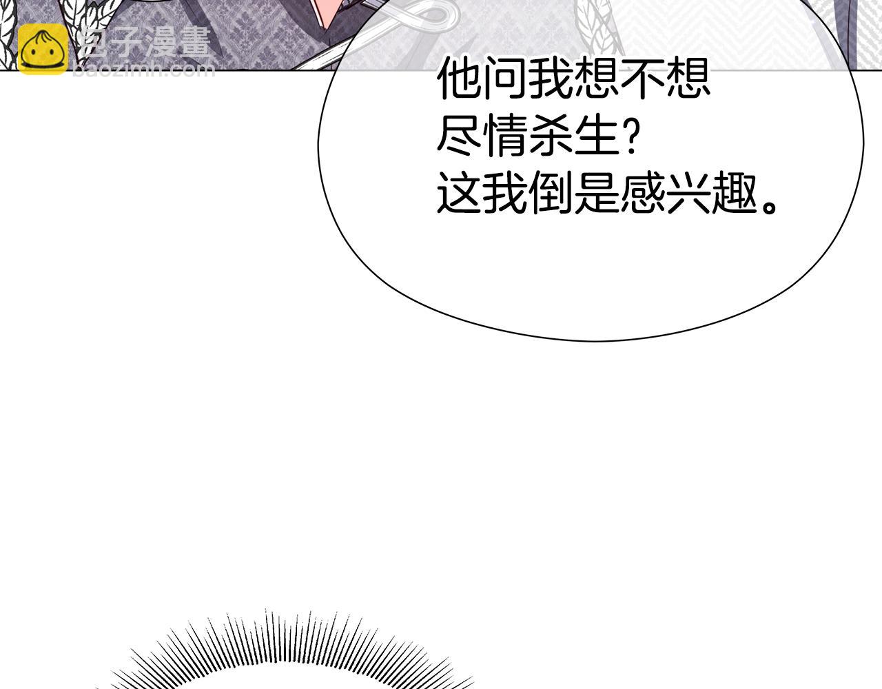 第47话 皇帝的帮手161