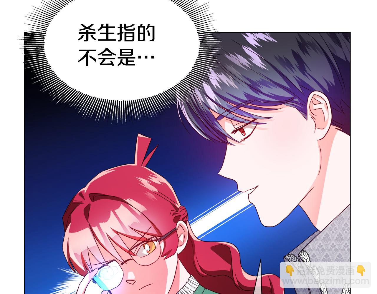 第47话 皇帝的帮手162