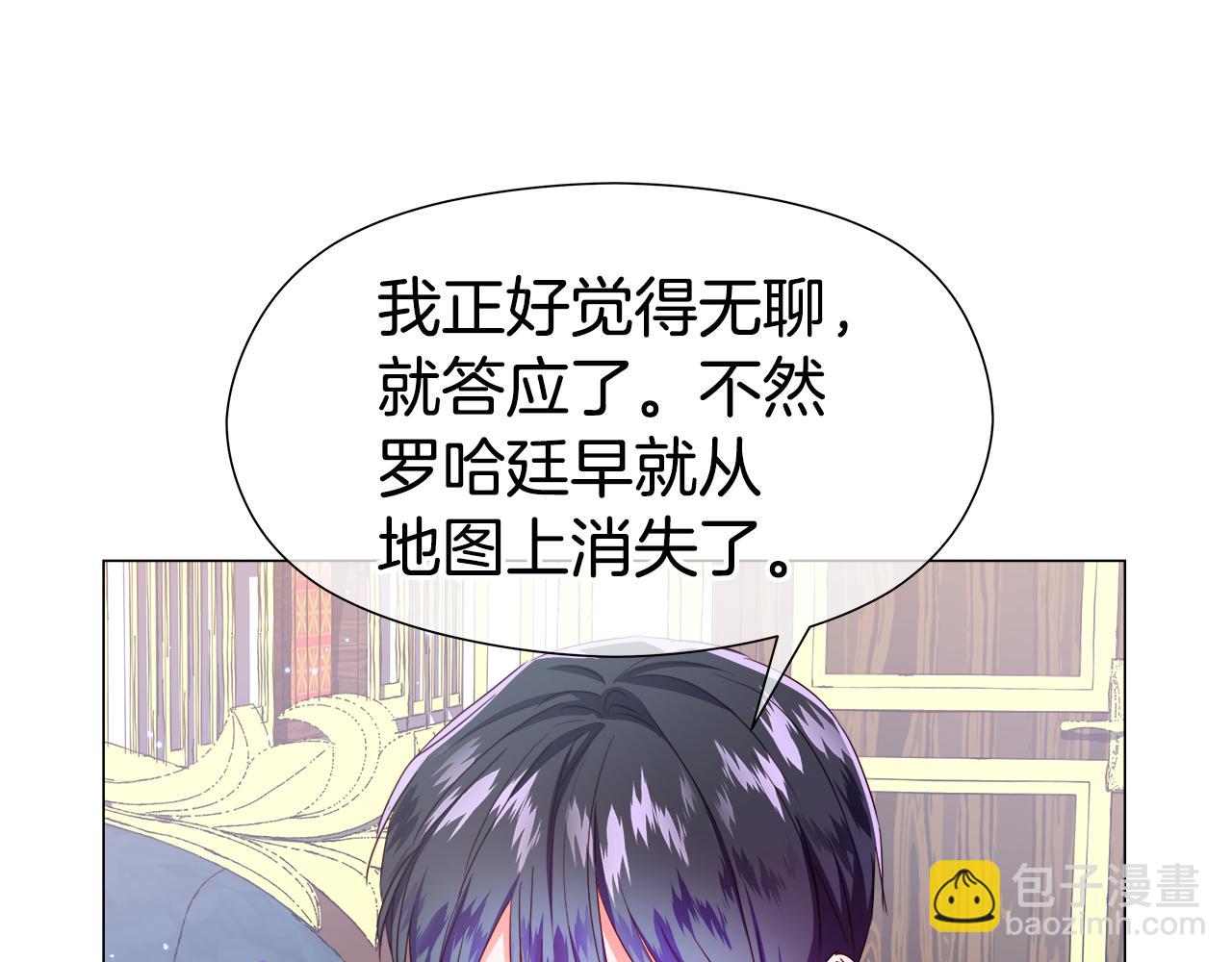 第47话 皇帝的帮手164