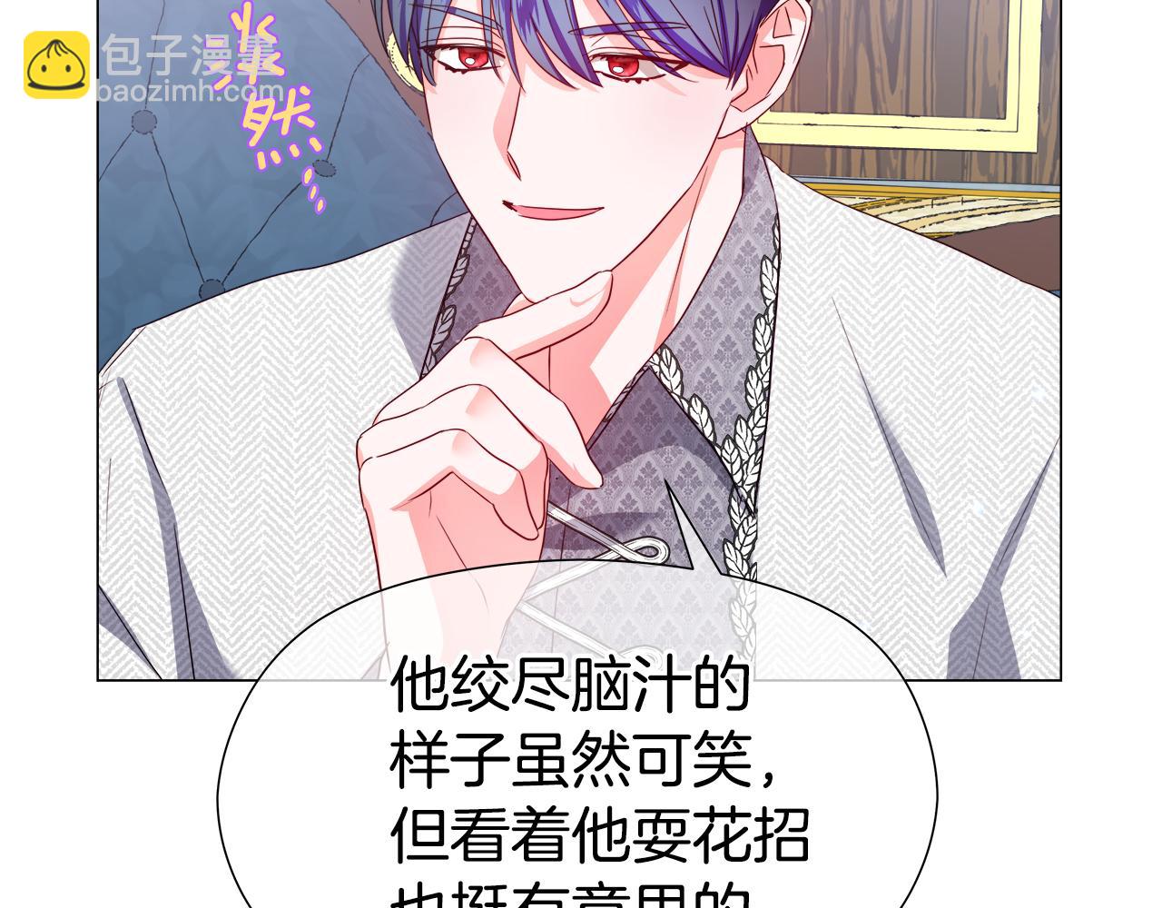 第47话 皇帝的帮手165