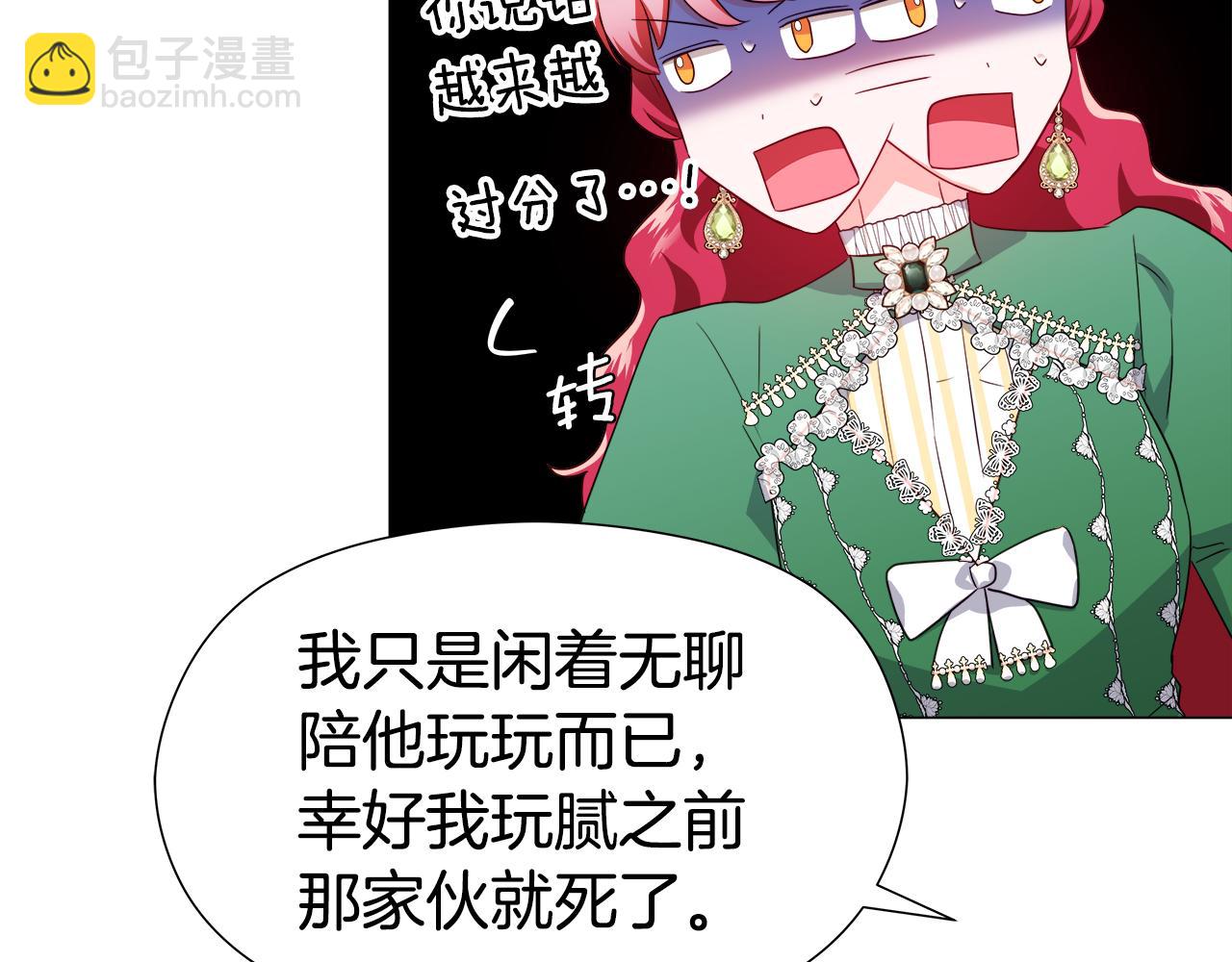 第47话 皇帝的帮手169