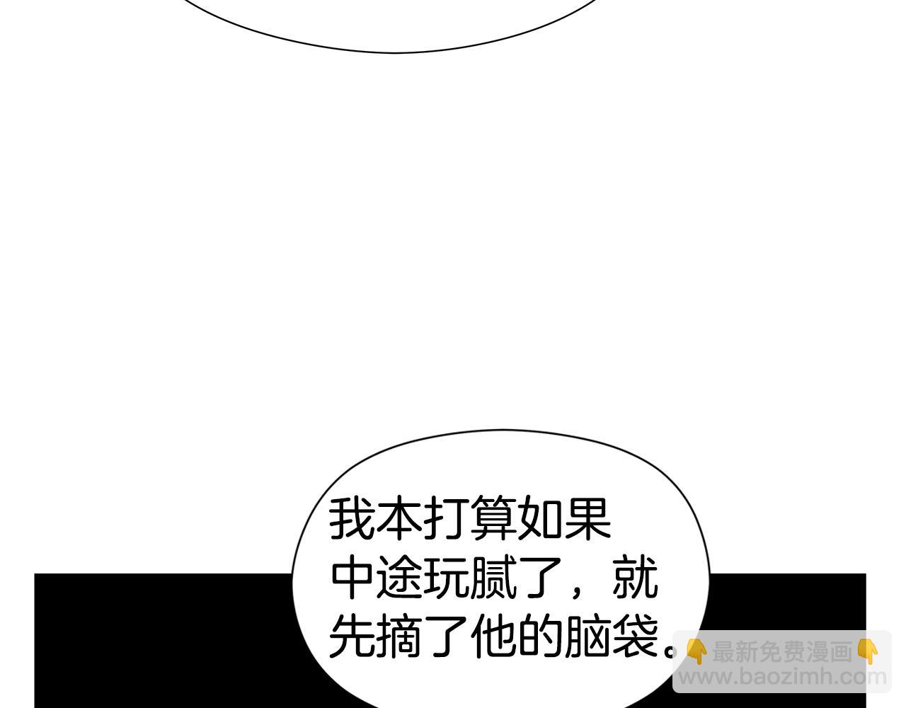 第47话 皇帝的帮手170