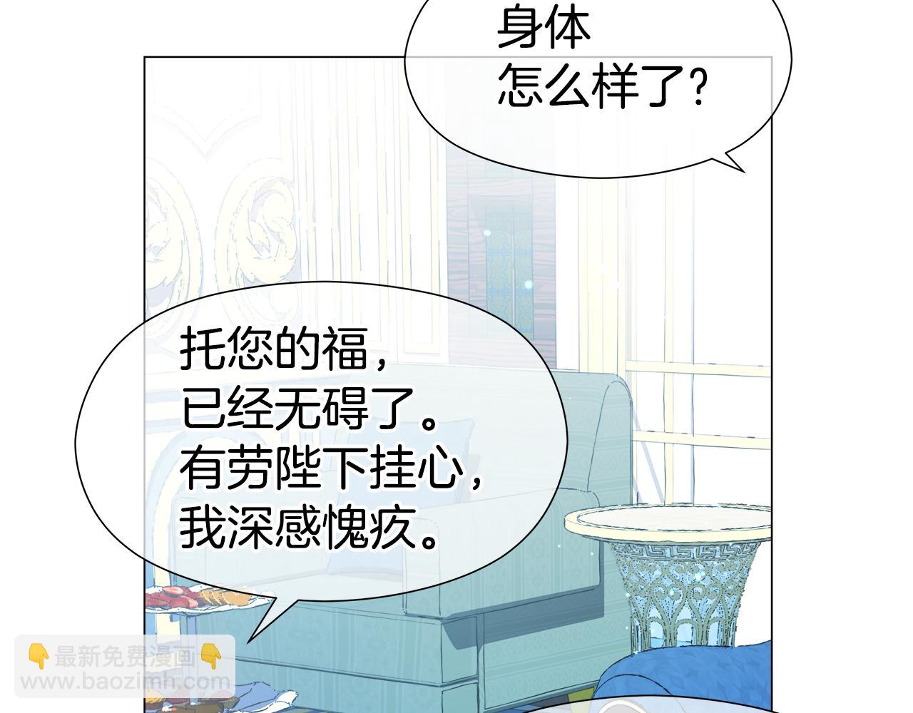 第47话 皇帝的帮手22