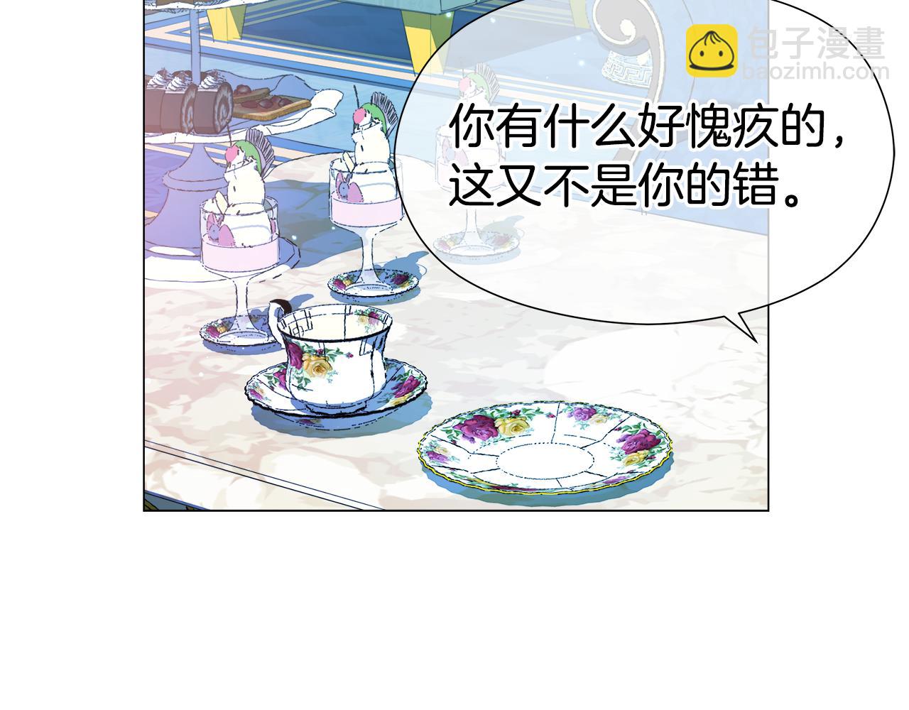 第47话 皇帝的帮手23