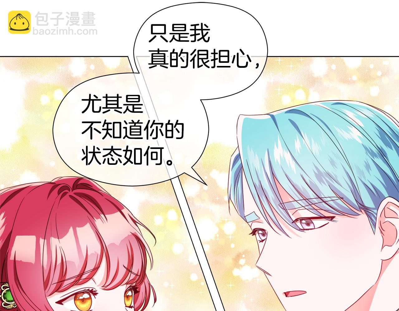 第47话 皇帝的帮手25