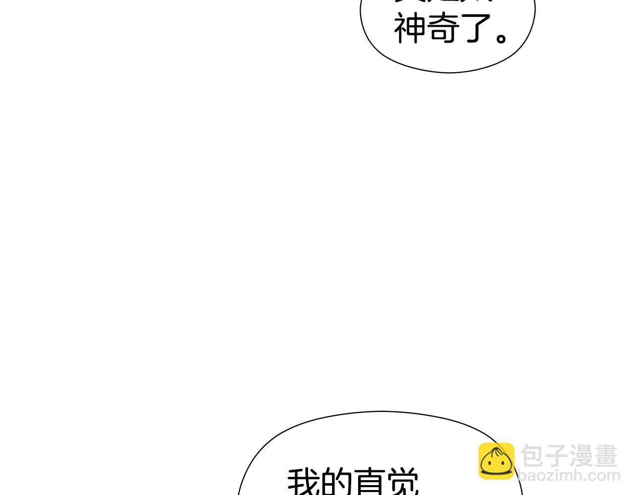 第47话 皇帝的帮手29