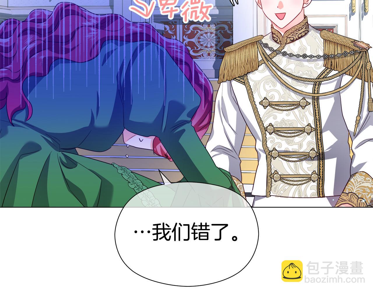 第47话 皇帝的帮手3