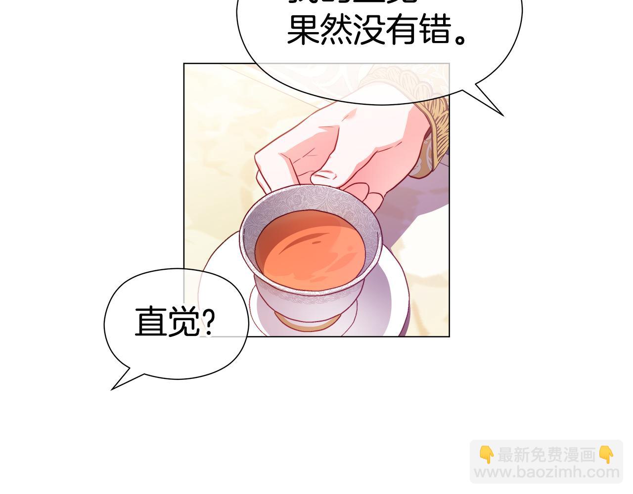 第47话 皇帝的帮手30