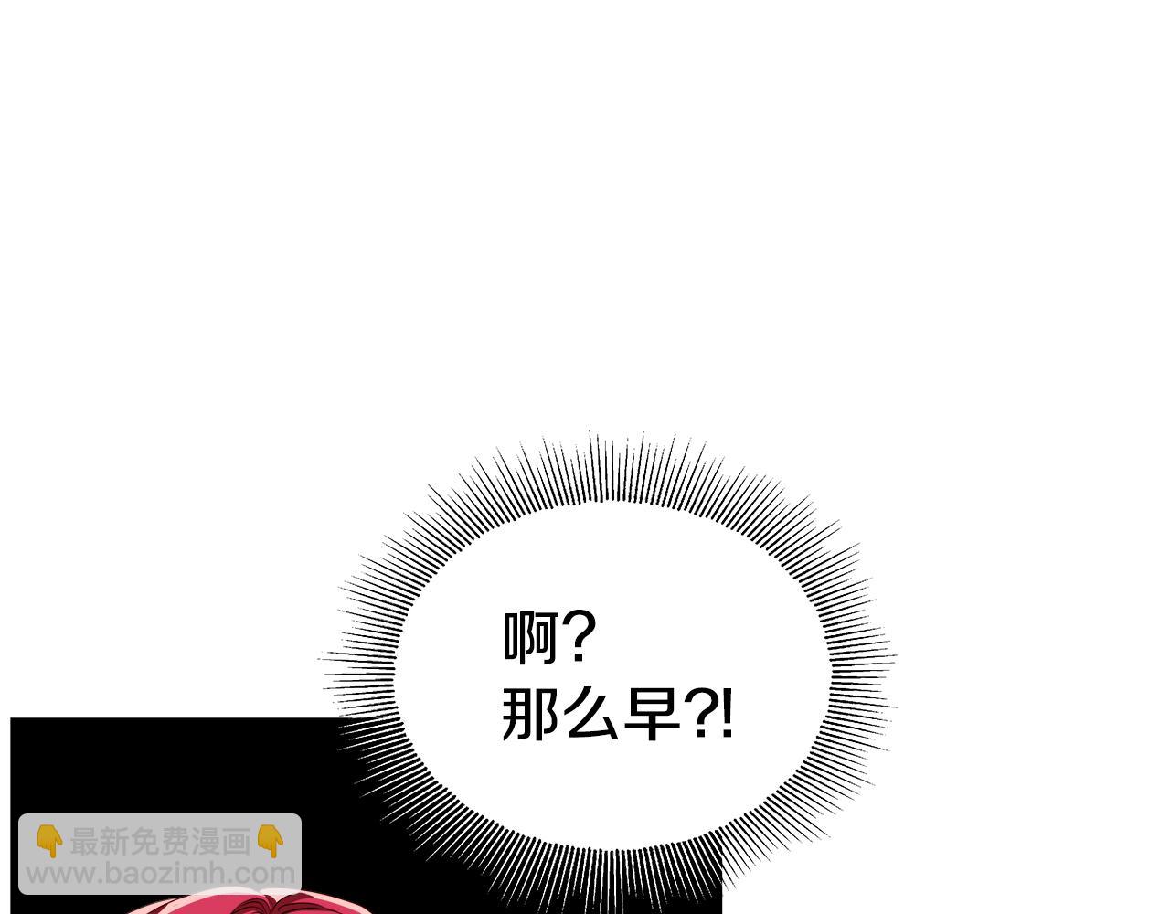 第47话 皇帝的帮手33