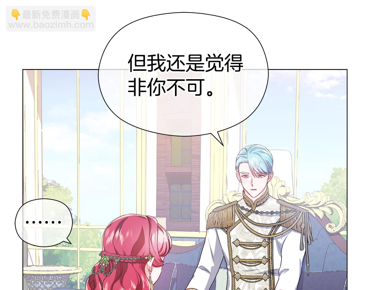 第47话 皇帝的帮手36