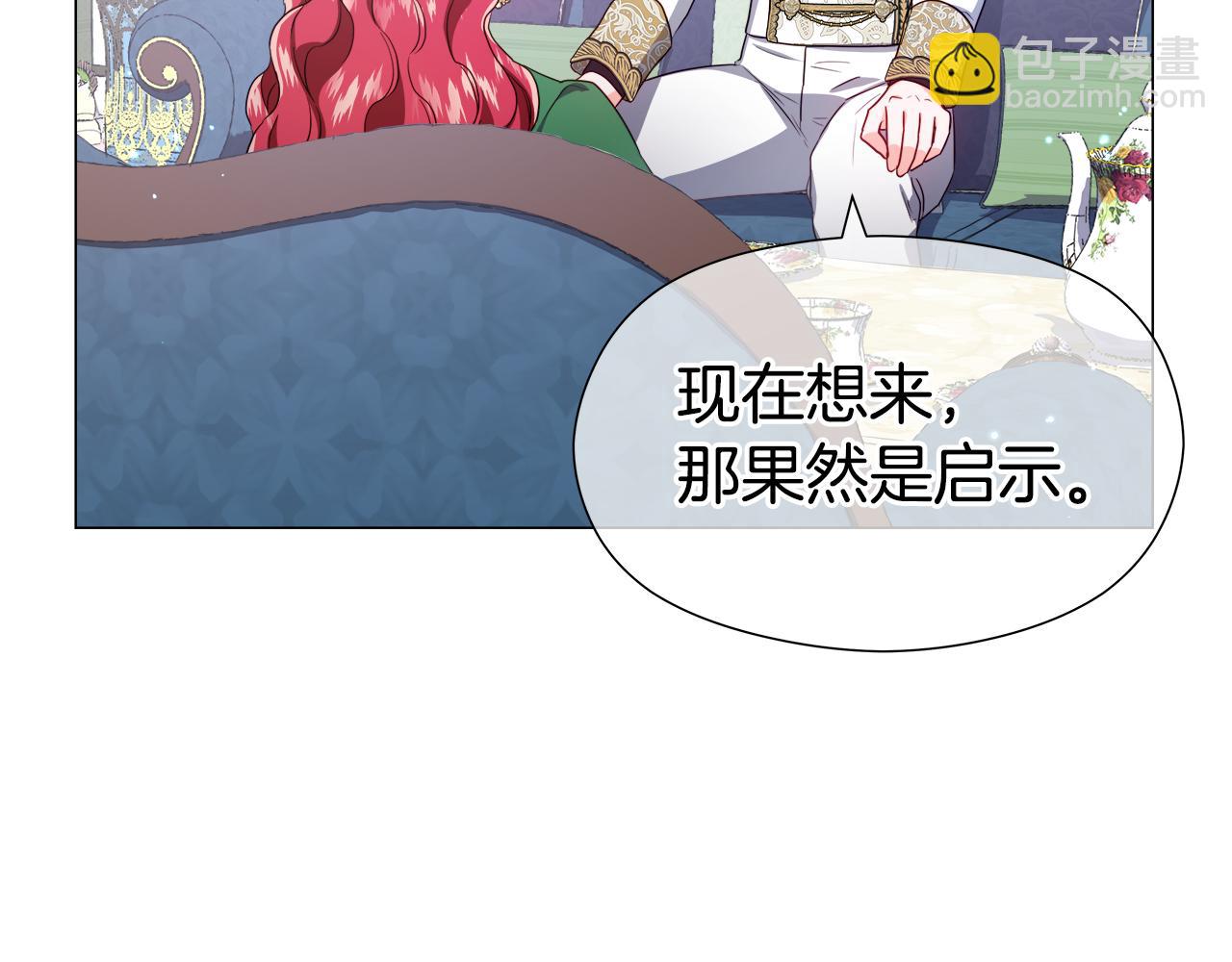 第47话 皇帝的帮手37