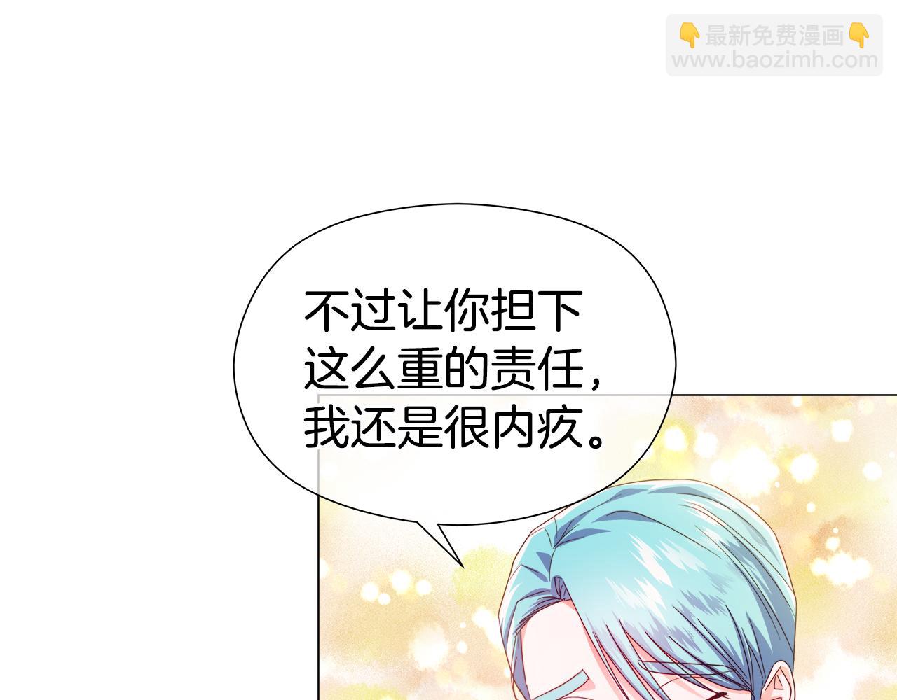 第47话 皇帝的帮手38
