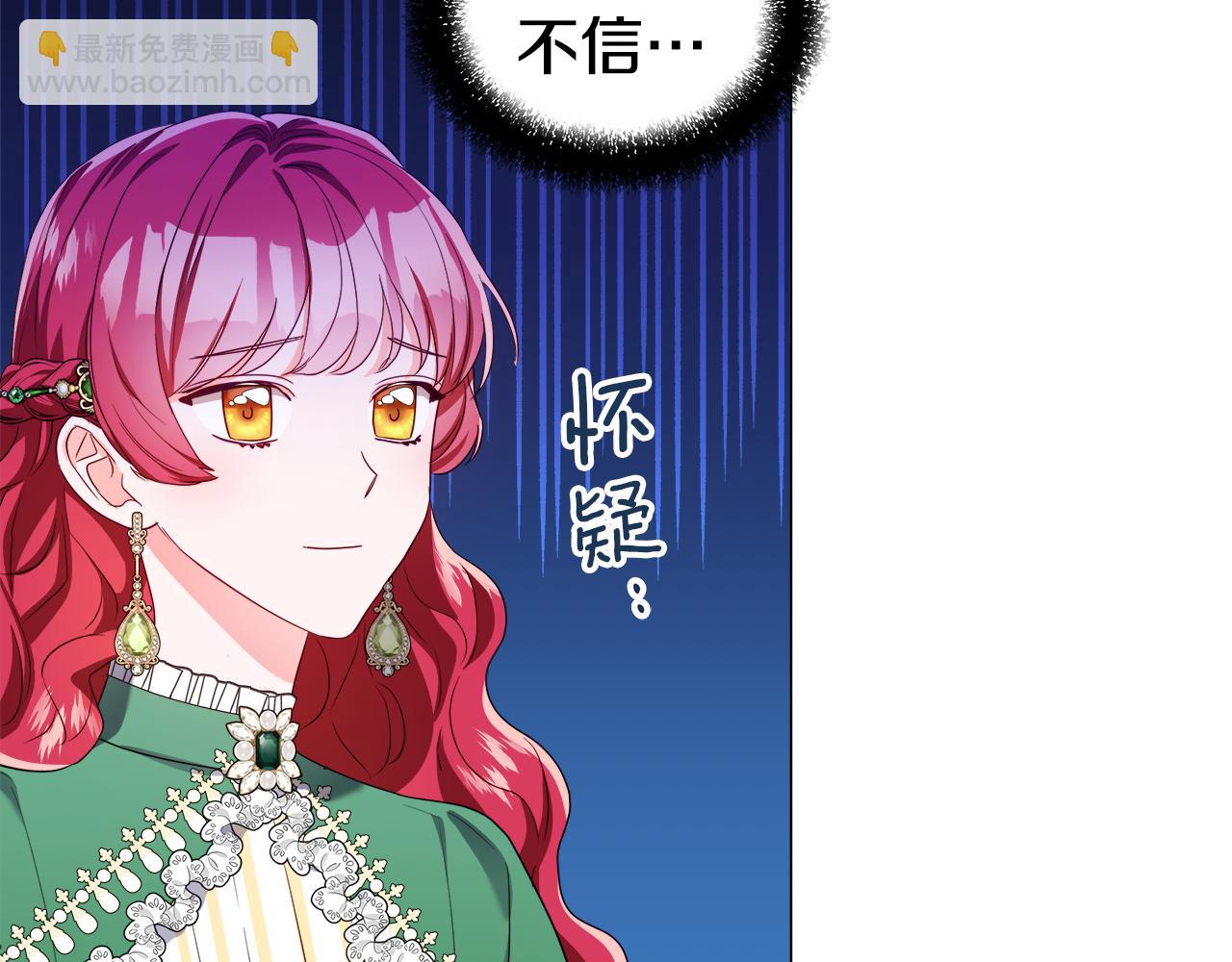 第47话 皇帝的帮手40
