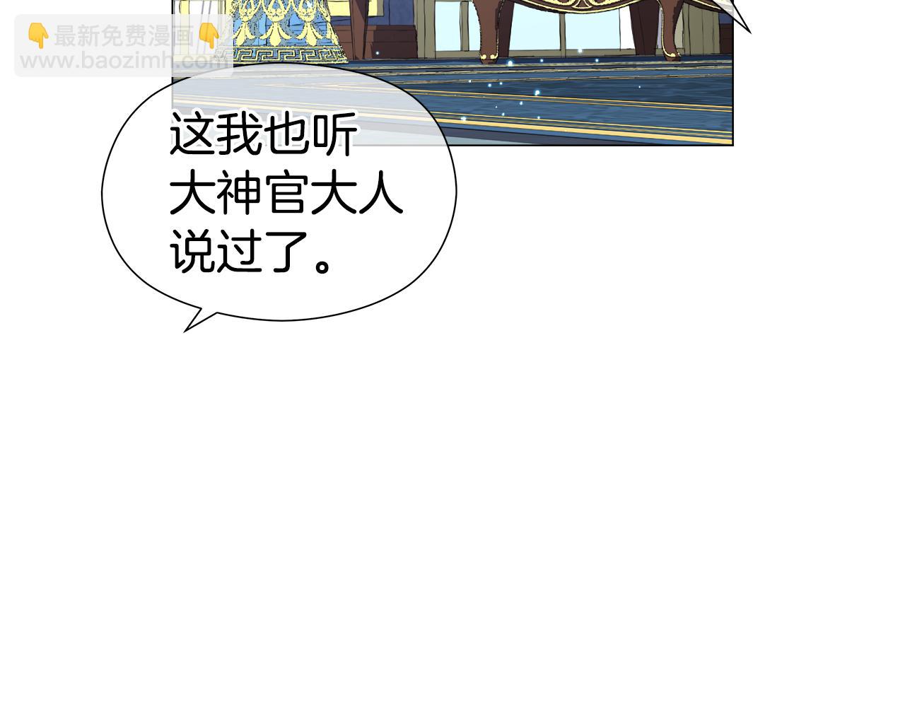 第47话 皇帝的帮手43