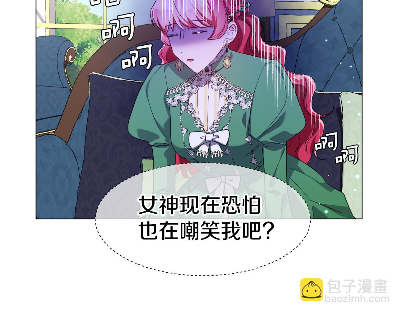 第47话 皇帝的帮手45