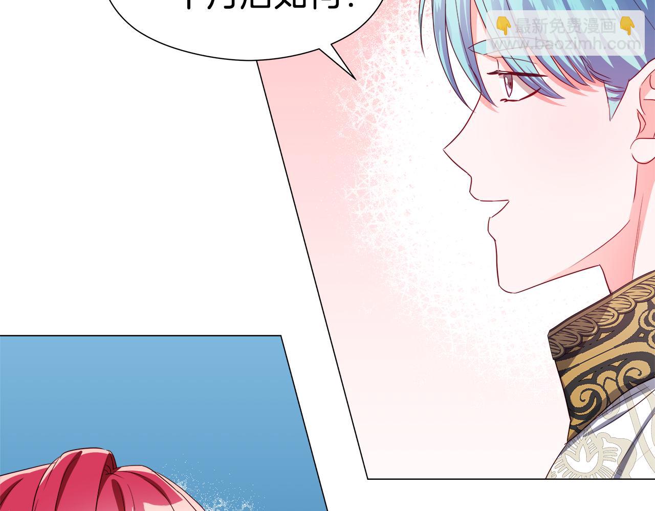 第47话 皇帝的帮手47