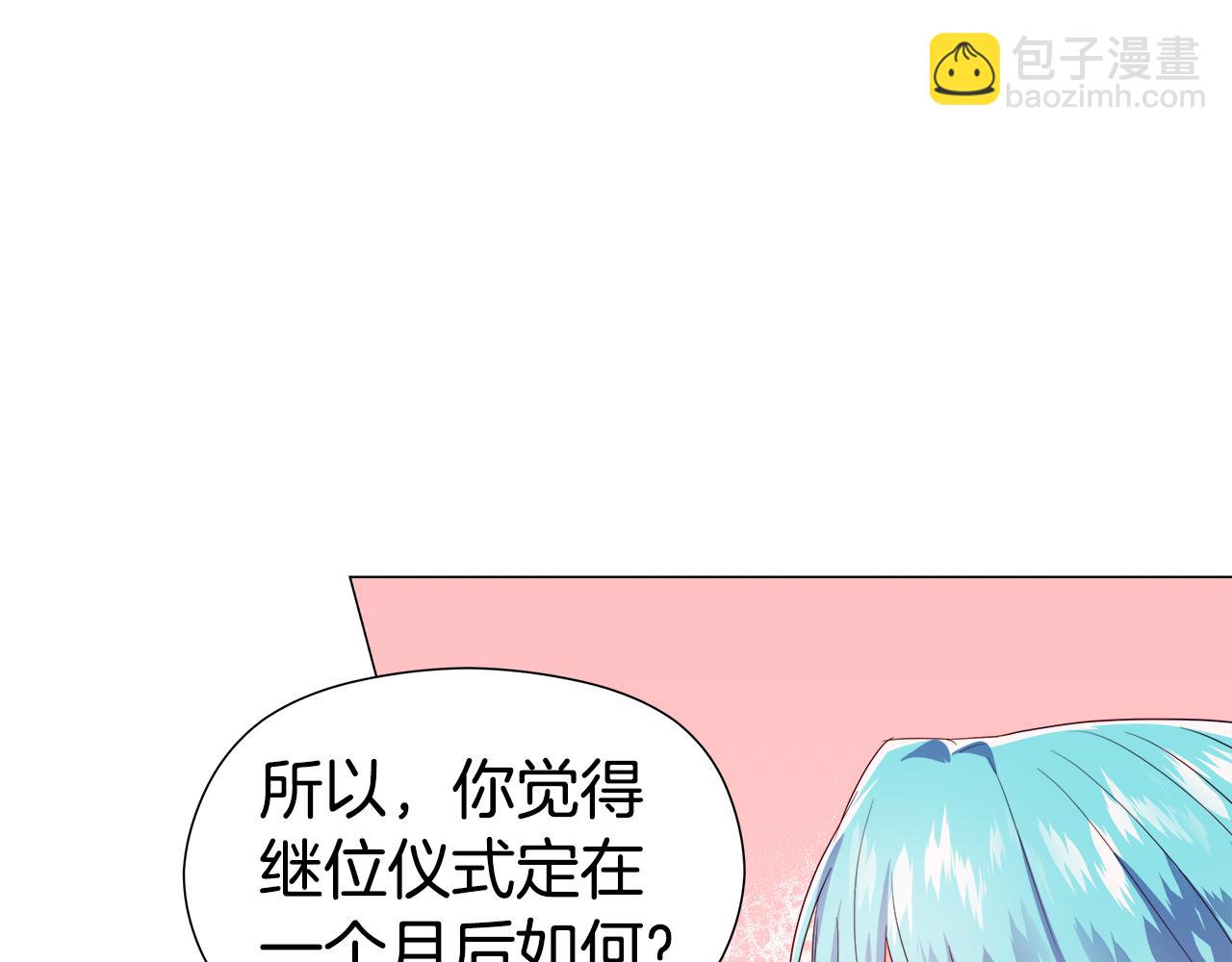 第47话 皇帝的帮手50