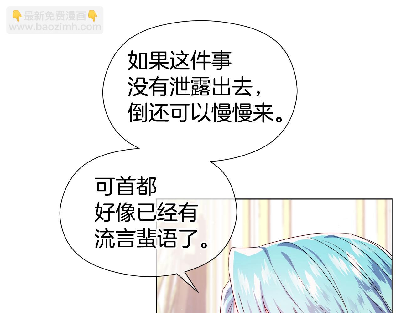 第47话 皇帝的帮手54
