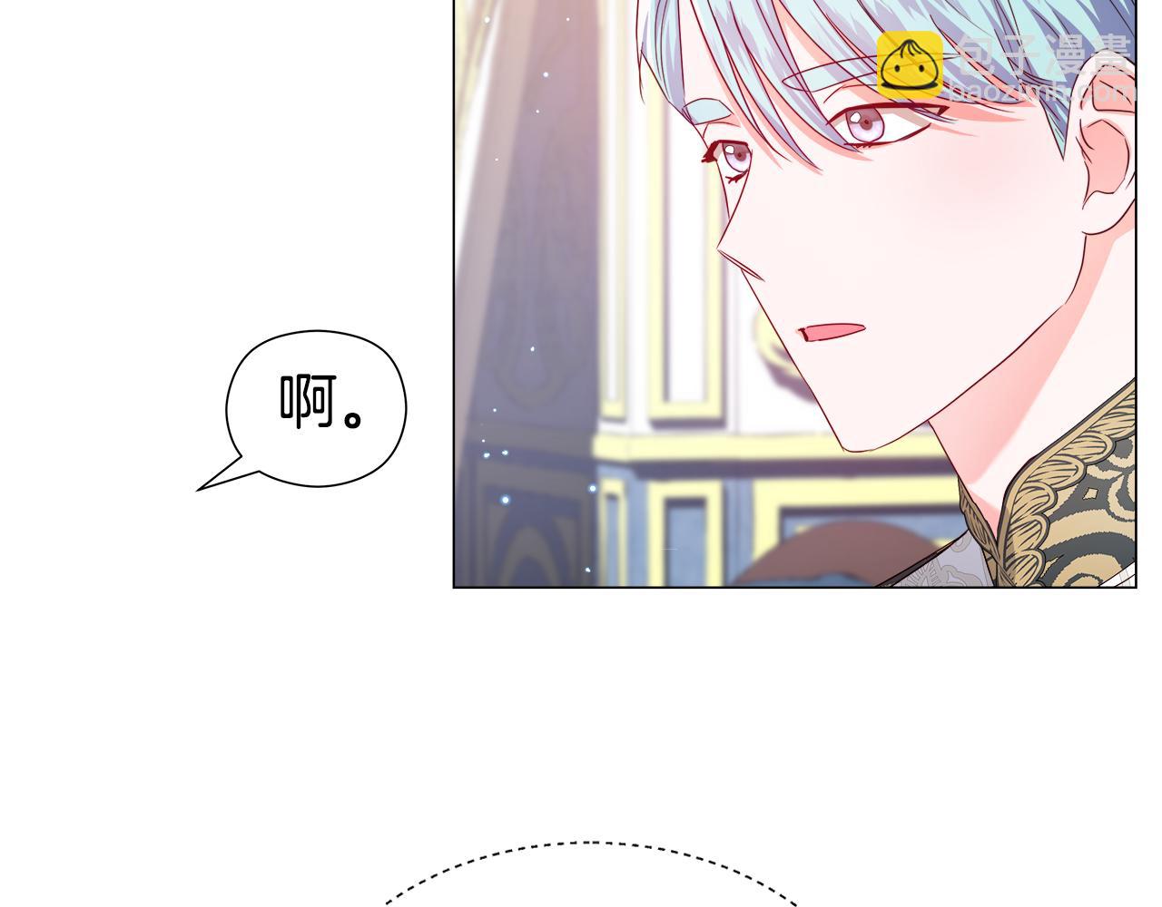 第47话 皇帝的帮手55