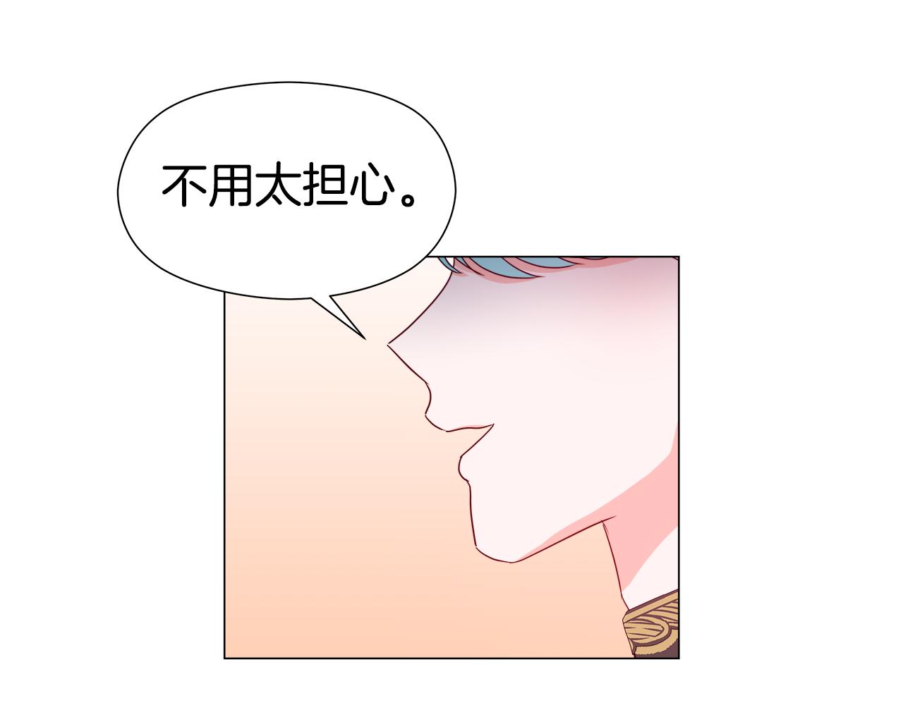 第47话 皇帝的帮手59