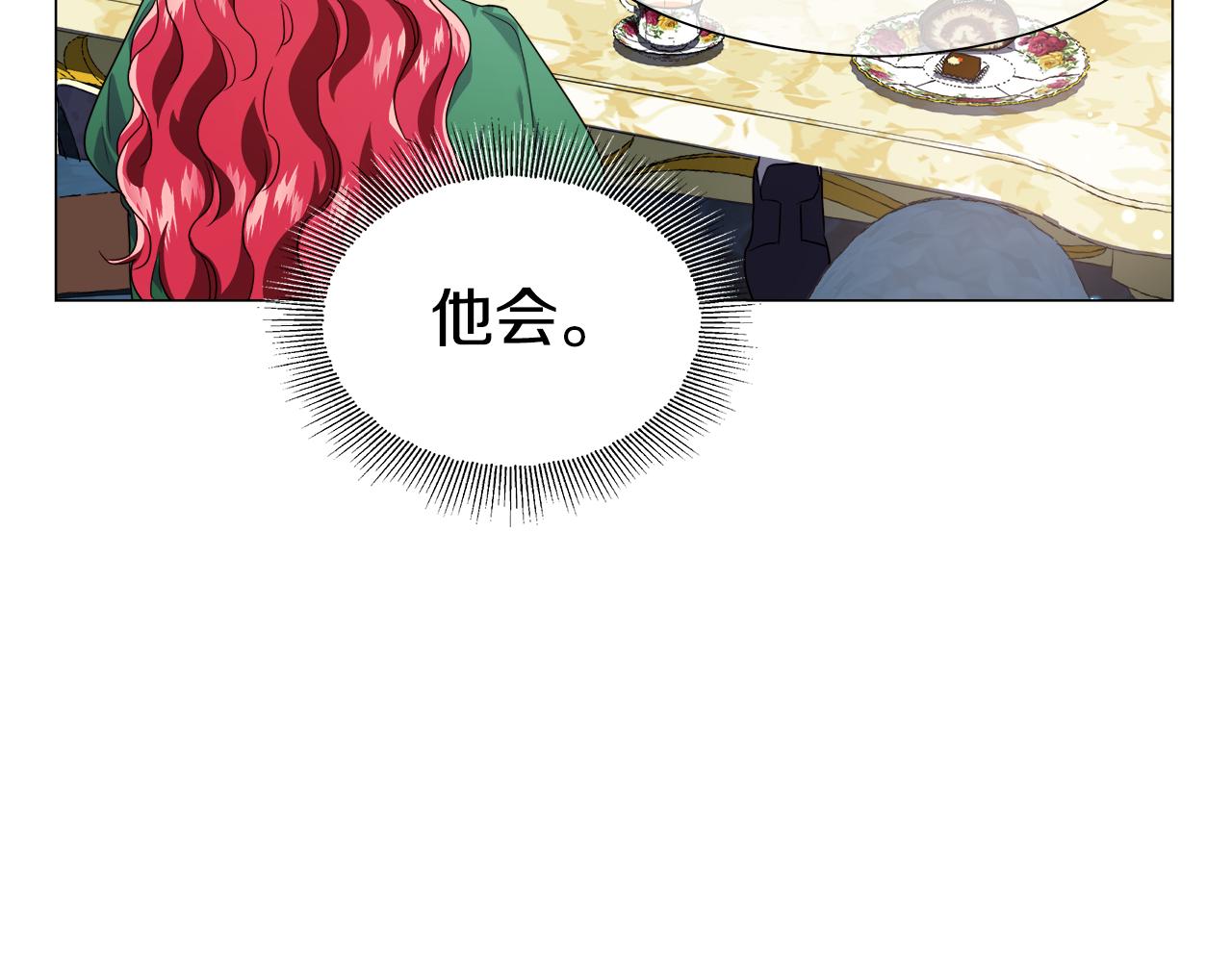 第47话 皇帝的帮手62