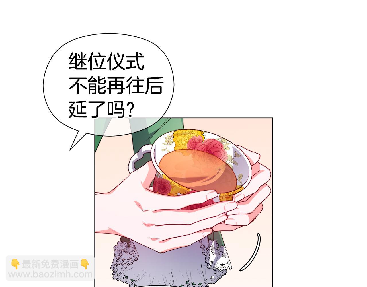 第47话 皇帝的帮手63