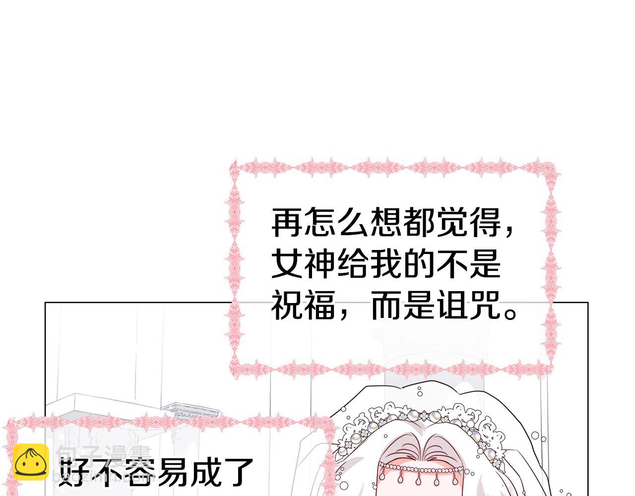 第47话 皇帝的帮手67