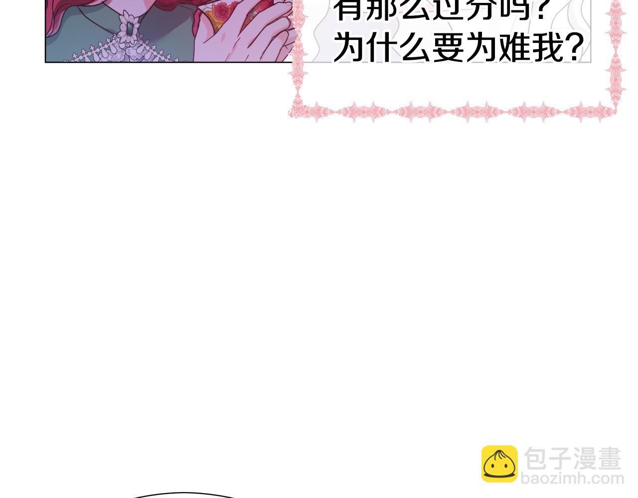 第47话 皇帝的帮手69