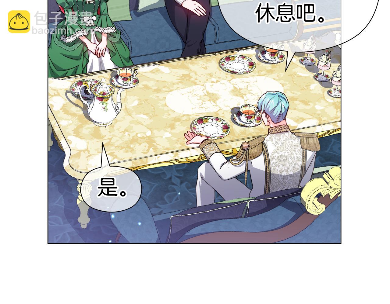 第47话 皇帝的帮手71