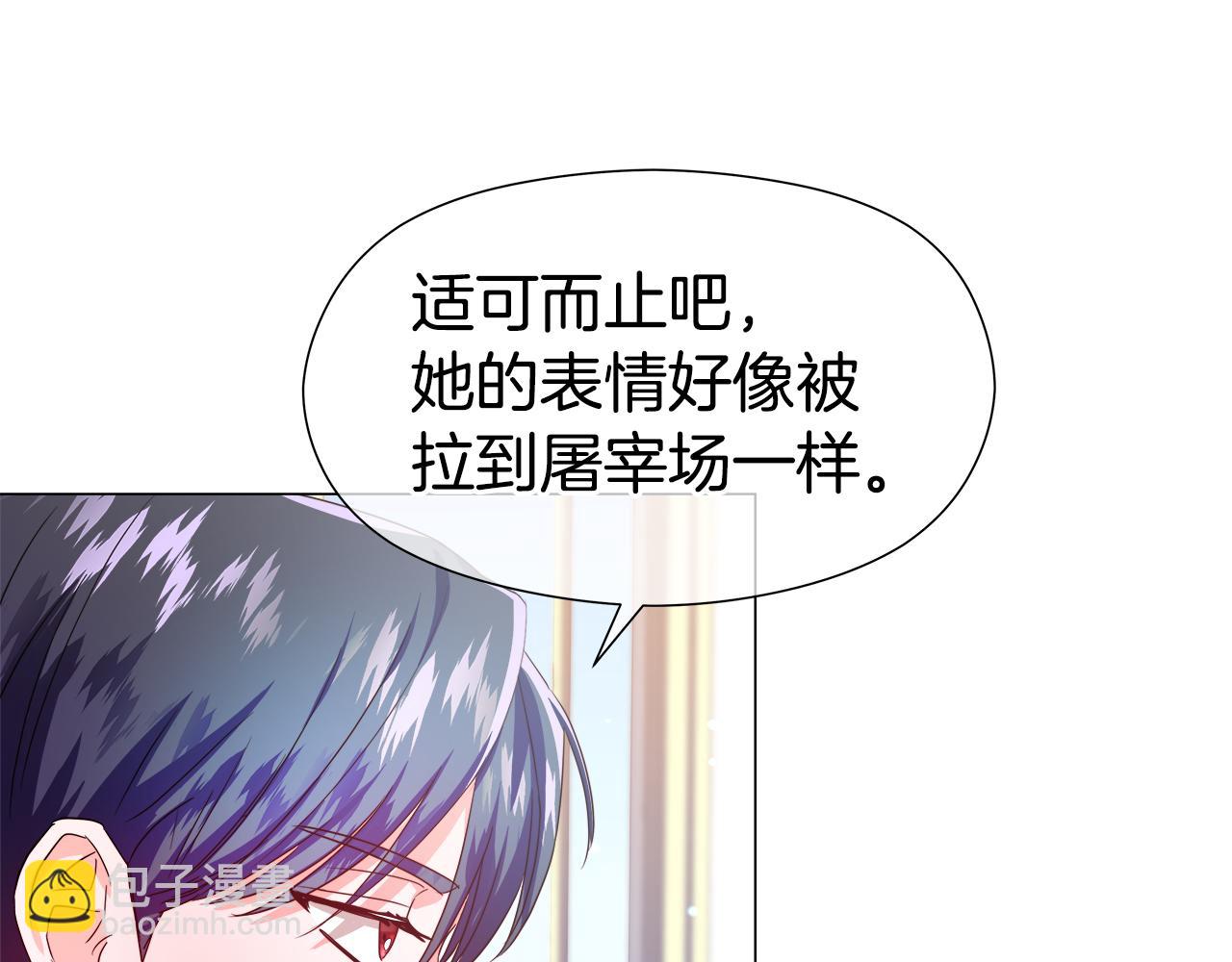 第47话 皇帝的帮手74