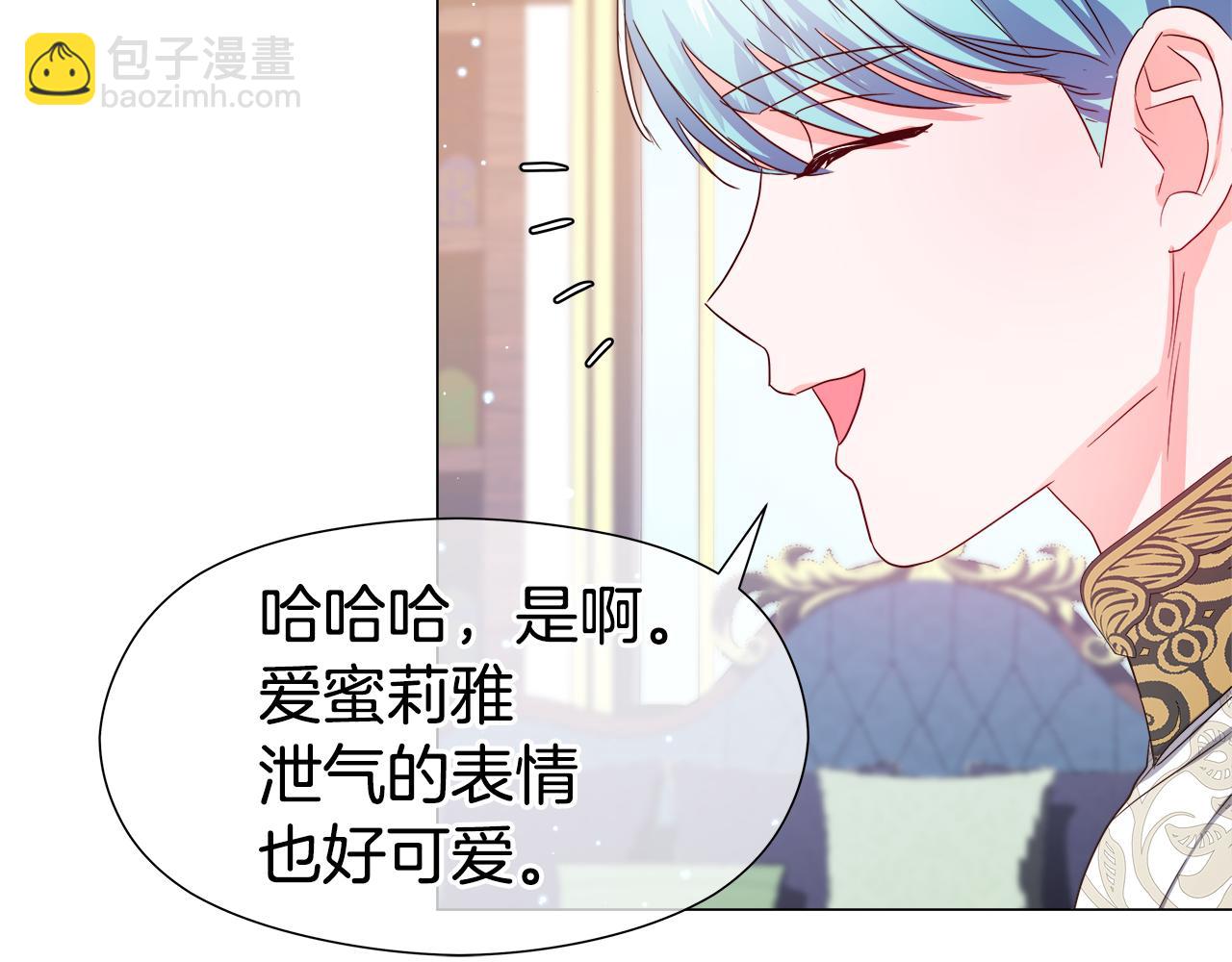 第47话 皇帝的帮手76