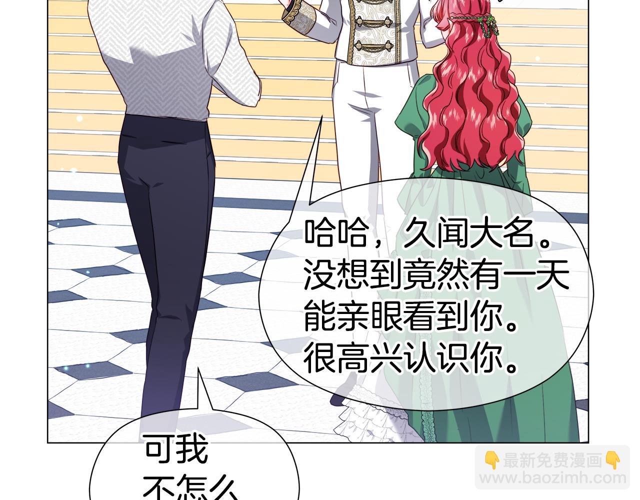 第47话 皇帝的帮手8