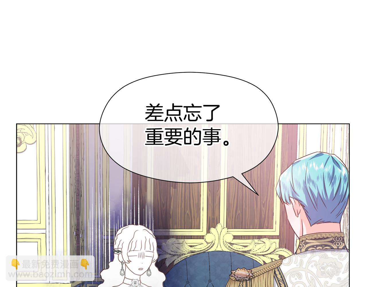 第47话 皇帝的帮手81