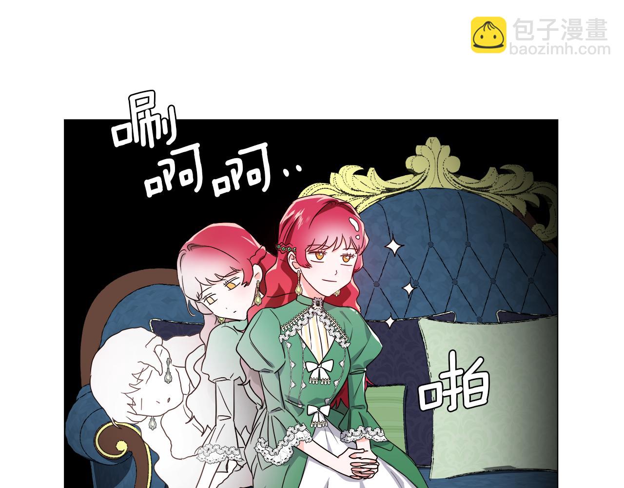 第47话 皇帝的帮手86