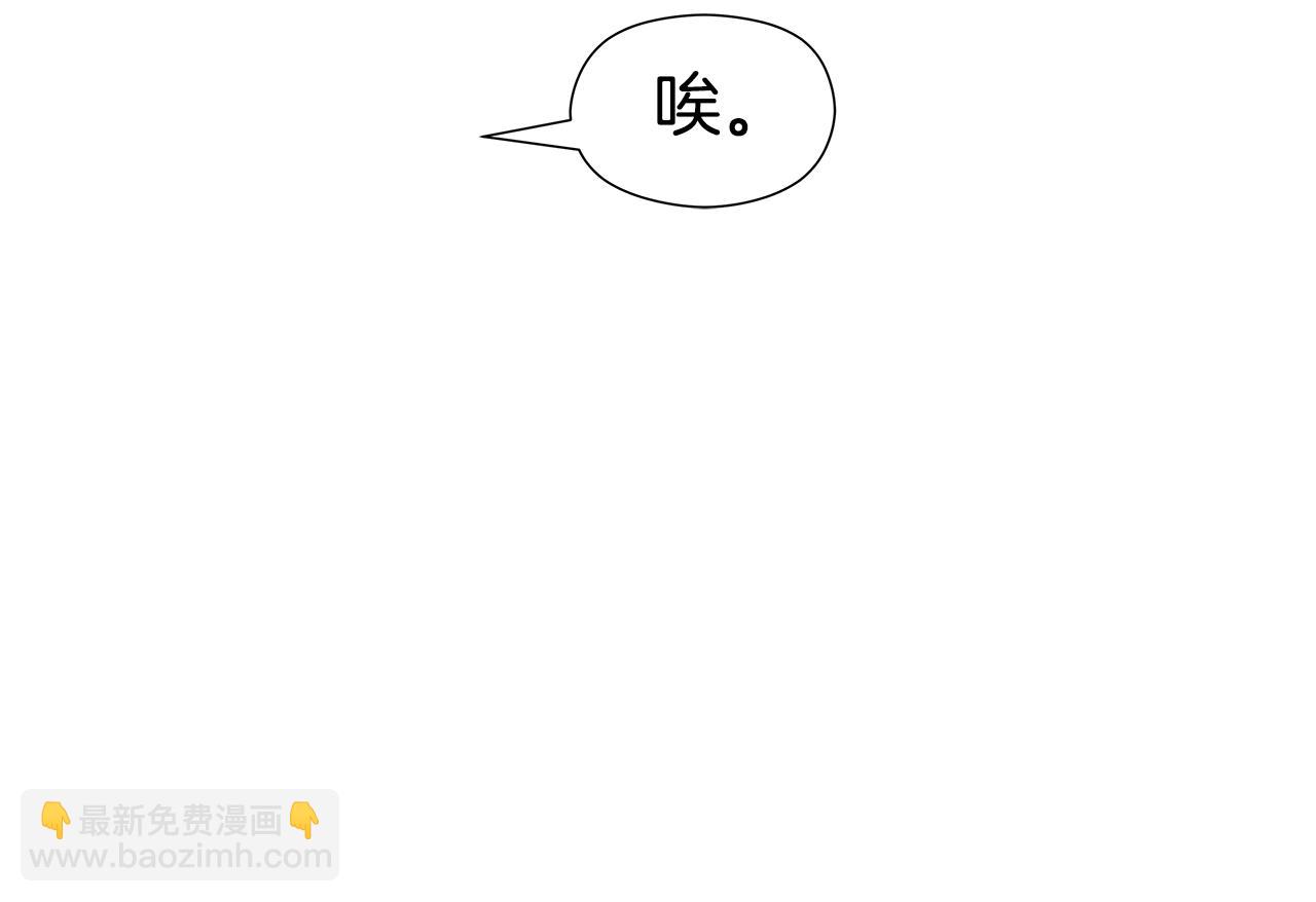 第47话 皇帝的帮手89
