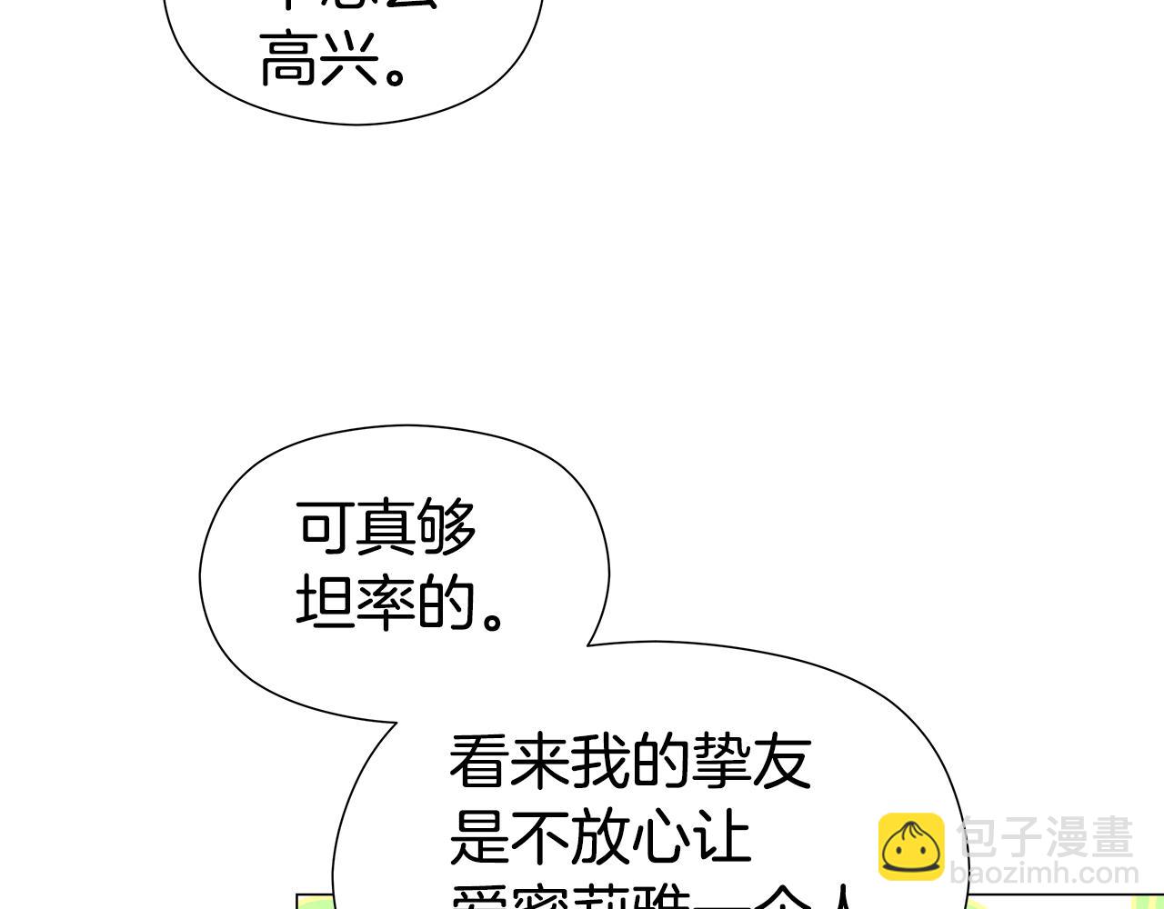 第47话 皇帝的帮手9