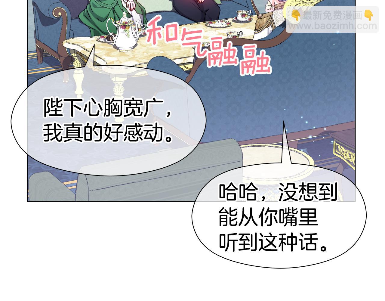 第47话 皇帝的帮手95