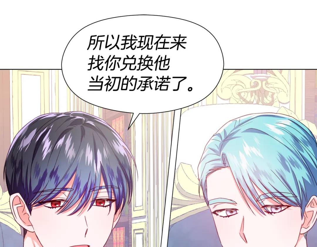 第48话 边境伯0